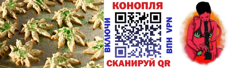 Canna-Cookies марихуана Макарьев