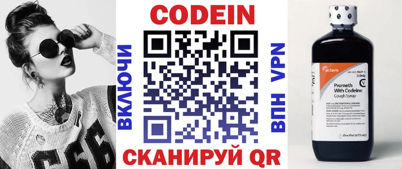 мориарти клад  Макарьев  Кодеин напиток Lean (лин)  где купить наркоту 
