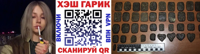 закладки  Макарьев  ГАШ hashish 