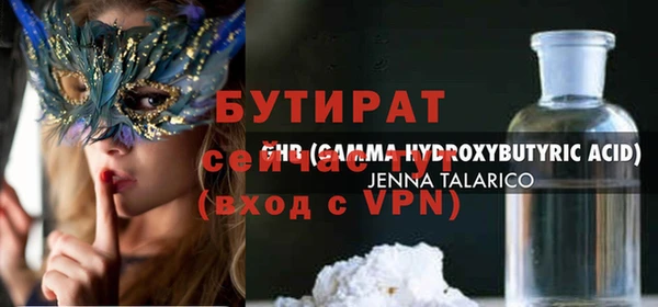 кокаин Аркадак