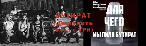 ALPHA-PVP Армянск