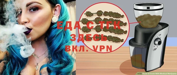 кокаин Аркадак