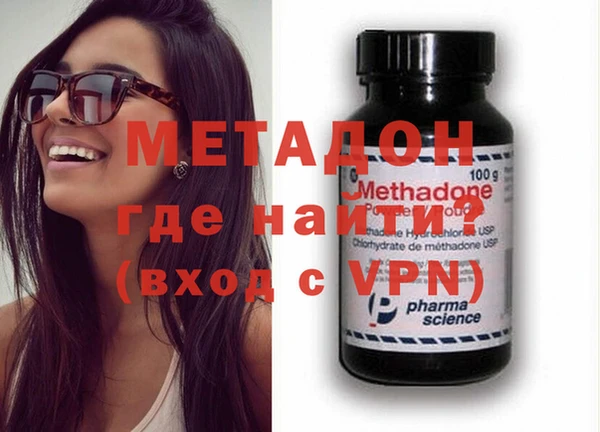 скорость mdpv Алексин