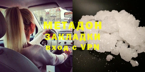 ALPHA-PVP Армянск
