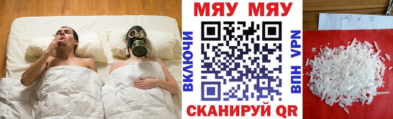 МЕФ VHQ  blacksprut ONION  Макарьев 