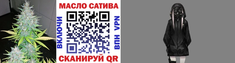 ТГК вейп  Макарьев 